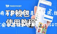 由于内容较长，以下将为您提供简要、