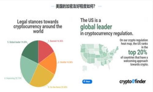   如何找回卸载的TP钱包：详细步骤与技巧 / 
 guanjianci TP钱包, 钱包找回, 区块链, 数字资产 /guanjianci 

在如今的数字经济时代，区块链技术的发展让数字资产的使用变得越来越普遍，其中TP钱包作为一个知名的去中心化数字货币钱包，被广泛使用。然而，由于各种原因，有些用户在使用过程中可能会选择卸载TP钱包，这时如何找回之前存储的钱包及其资产，就成了一个热门话题。在本篇文章中，我们将为您详细介绍卸载TP钱包后找回的方法以及一些相关的问题解答。

一、TP钱包的基本介绍
TP钱包，全名为“TokenPocket”，是一个多链、去中心化的钱包，支持存储多种数字资产。它不仅可以用于管理您的数字货币，还可以用于参与去中心化金融（DeFi）、非同质化代币（NFT）等项目。TP钱包通过私钥管理您的数字资产，用户拥有绝对的控制权，这种加密技术使得您的资产安全性得以保障。

二、卸载TP钱包的原因
用户卸载TP钱包的原因多种多样，可能是由于手机内存不足、觉得不再需要、对钱包的使用不够熟悉，或者是出于对安全性的考虑。然而，卸载钱包并不意味着资产的丢失，因为钱包的资产是与您的私钥关联的，只要您能找回私钥或恢复助记词，便可以重新访问您的资产。

三、找回卸载的TP钱包的方法
1. **通过助记词恢复**：每当您创建TP钱包时，系统会生成一组助记词，通常是12个单词。如果您在创建钱包时备份了这组助记词，可以通过以下步骤找回钱包：
ul
  li重新下载TP钱包应用。/li
  li打开应用后选择“恢复钱包”选项。/li
  li输入您的助记词，并确保单词的顺序和拼写完全正确。/li
  li设置新的钱包密码并完成确认，您将能够访问原来的钱包。/li
/ul

2. **使用私钥恢复**：如果您保存了钱包的私钥，也可以通过私钥来找回钱包。私钥同样可以在TP钱包恢复过程中使用。操作步骤如下：
ul
  li下载并安装TP钱包应用。/li
  li选择“导入钱包”选项。/li
  li输入您的私钥，并设置新的密码进行确认。/li
/ul

3. **选择第三方恢复工具**：在极少数情况下，如果您没有助记词和私钥，您可能需要借助于一些第三方的恢复工具进行尝试。然而，这种方法相对复杂且有风险，建议用户在选择时保持谨慎，并仔细阅读相关资料和安全须知。

四、可能遇到的问题
在找回卸载的TP钱包的过程中，用户可能会遇到一些困扰。以下是一些常见的问题及其解决方法。

问题一：如果我忘记了助记词或私钥怎么办？
若用户忘记了助记词或私钥，将会面临极大的困难，因为这两者是访问和管理数字资产的关键。在这样的情况下，我们可以遵循以下几个步骤：
1. **检查备份**：首先，检查您是否在其他地方存储了钱包的备份。例如，您可能在云端备份、笔记应用里等地方存有助记词或私钥。
2. **联系TP钱包客服**：虽然TP钱包官方并不会存储用户的私钥和助记词，但您可以尝试联系他们的客服，询问他们是否有其他的恢复方案。
3. **确保安全性**：如果您计划使用第三方工具来恢复钱包，务必确保选择可信的网站和应用程序，并确保您的设备没有恶意软件，以保障您的资产安全。

问题二：恢复钱包后，资产是否安全？
许多用户可能会担心在找回钱包后，资产是否会受到威胁。恢复钱包后的资产安全性通常与两个方面有关：
1. **私钥的安全性**：确保您恢复后的私钥和助记词不会被他人获取。为安全起见，可以考虑将其保存在离线设备或安全的地方。
2. **交易和操作的审慎**：在找回钱包后，用户在进行任何交易时务必要小心谨慎，确保操作无误，并注意链接是否安全。

问题三：我可以在不同的设备上恢复TP钱包吗？
是的，您可以在不同的设备上恢复TP钱包。只要具备助记词或私钥，您就可以将钱包导入到任何设备上。
1. **下载TP钱包应用**：在新设备上下载并安装TP钱包应用程序。
2. **选择恢复选项**：在启动应用时选择导入或恢复钱包选项。
3. **输入助记词或私钥**：根据之前所述的步骤，输入助记词或私钥。
4. **修改密码**：确保设置新的安全密码，保护您的钱包及资产。

问题四：还有其他钱包推荐吗？
对于想要寻找备选数字货币钱包的用户，可以考虑以下几款受欢迎的数字资产钱包：
1. **ImToken**：这是一款多链数字钱包，支持多种数字资产，并提供了安全的私钥管理功能。
2. **Coinomi**：这是一款支持多种货币的多链钱包，界面简洁，使用方便。
3. **Ledger**：一种硬件钱包，提供超高的安全性，但相对价格较贵，适合长期持有大额数字资产的用户。

总结来说，找回卸载的TP钱包并不复杂，只要您妥善保存助记词和私钥，就可以轻松恢复。希望本篇文章能帮助您解决问题，安全地管理您的数字资产。