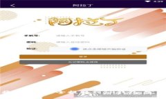 如何将FIL币安全提取到TP钱包：完整指