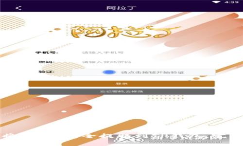 如何将FIL币安全提取到TP钱包：完整指南