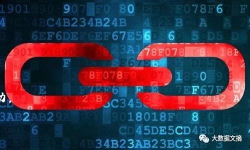 

   TP钱包打包失败的原因及解决方案详解 /  

关键词

 guanjianci  TP钱包, 打包失败, 加密货币钱包, 解决方案 / guanjianci 

---

### TP钱包打包失败的原因及解决方案详解

#### 引言

在数字货币日益普及的今天，TP钱包作为一种高效、安全的加密货币钱包受到了许多用户的青睐。然而，许多用户在使用过程中会遇到“打包失败”的情况，这对于想要进行交易或管理资产的用户来说无疑是个麻烦。打包失败可能导致交易延迟，且严重时可能损失资产。本文将深入分析TP钱包打包失败的原因，并提供详细的解决方案。

#### TP钱包简介

TP钱包是一款支持多种加密货币的手机钱包，其主要功能包括资产管理、交易、代币交换等。它以其用户友好的界面、高效的交易性能和安全性而受到众多用户的欢迎。然而，仅仅依靠良好的功能体验，并不能保证用户的交易顺利进行。当用户在使用过程中遇到打包失败的问题时，不可避免地会影响到数字资产的管理。

### 为什么会出现打包失败？

#### 网络问题

首先，TP钱包打包失败的一个常见原因是网络问题。加密货币的交易需要通过网络进行验证，如果网络不稳定，可能会导致交易信息无法及时传输，从而出现打包失败。

在进行任何交易之前，用户需要确保自己的设备连接到一个稳定的网络环境。可以尝试重启路由器或者更换网络环境，观察问题是否得到解决。此外，使用VPN可能会影响网络速度，建议在进行重要交易时关闭VPN。

#### 系统繁忙

加密货币交易网络有时会出现拥堵的情况，特别是在市场波动比较大的时候。这意味着交易需要的确认时间会变得更长，这可能导致打包失败。加密货币网络如以太坊或比特币等，会因为用户交易量的突然增加而出现拥堵现象。

此时，可以选择稍等几分钟再尝试打包，或者提高手续费以便于矿工优先处理你的交易，增加打包的成功率。一般来说，区块链网络会根据用户设置的手续费高低选择优先处理队列，手续费越高，处理速度越快。

#### 钱包设置问题

TP钱包本身的设置也可能会导致打包失败。如果用户对钱包进行了不当的设置，例如错误的区块链地址、错误的输入或格式不正确的交易信息，都可能导致打包失败。在使用TP钱包时，一定要仔细检查各项设置。

在进行交易时，建议仔细核对接收地址、交易金额等信息。确保所有输入的信息都是正确无误的，尤其是接收的钱包地址，因为区块链是不可逆转的，一旦发送错误地址，资产将无法找回。

#### 版本问题

软件的版本也可能影响钱包的功能。若用户使用的TP钱包版本过旧，可能会出现各种各样的问题，包括打包失败。定期更新TP钱包至最新版可以帮助用户获得更多新功能、修复bug，并提升安全性。

建议用户打开APP Store或Google Play，检查TP钱包是否有可用的更新版本。如果有，及时下载并安装最新版本以提升使用体验。在更新版本后，也可尝试重新启动设备，确保所有功能正常运作。

### 如何解决TP钱包打包失败的问题？

#### 核实网络环境

如前所述，网络问题是打包失败的重要原因之一。用户可以采取一些简单的步骤来核实和改善网络环境。例如，定位至能够提供良好WiFi信号的地方，或是使用信号更好的移动数据同时减少干扰。

同时，还可以使用网络诊断工具检查自己的网络连接状态，清楚是否有数据丢失或者延迟现象。如果发现网络总是处于不稳定状态，可能需要联系网络服务提供商以获取更好的服务保障。

#### 减少交易量

在拥堵时期，减少交易量也是一种有效的方法。用户可以考虑分批进行交易，尤其是在网络繁忙时，避免一次性发送多个交易请求。如果带有一定的时间灵活性，建议在网络繁忙时段之外进行交易，以便于高效打包。

同时，保持关注相关的区块链网络资讯和交易量动态，选择合适的时机是非常重要的。使用一些工具或服务来监控网络状态，合理选择交易时间可以显著降低打包失败的风险。

#### 检查钱包设置

用户在进行交易前，还应务必检查TP钱包的设置。一个简单的错误可能会导致打包失败。再次确定接收地址的正确性，确保其格式与要求吻合，投资者还可以选择多个接收地址进行测试，确保可以正常使用。

通过确认并调整交易额、地址或类型设置，可以帮助用户提升交易的成功率。对于发送的数字资产，用户应确认其是否在支持列表范围内，以免由于不受支持的资产而引发打包失败的问题。

#### 持续关注更新

用户在使用TP钱包的过程中，保持关注软件更新以及社区动态是必要的。TP钱包会定期发布更新，以提升功能性能或修补安全漏洞，通过应用的常规更新来保护用户资产至关重要。

随时保持对钱包的关注，确认无最新版可更新，帮助你确保钱包功能的完整性。因此，用户应该养成定期跟进更新和关注社区反馈的习惯，以便获得更好的使用体验。

### 解决方案总结

总体而言，在使用TP钱包过程中，确保网络稳定、合理设置交易、检查钱包版本、减少高峰期交易量等方法都可以针对“打包失败”的问题采取相应措施。只有做好充分准备，才能保证数字资产的安全与顺利交易。

### 相关问题探讨

#### 问题一：在使用TP钱包过程中如何进行安全交易？

安全交易的基本原则

1. **确保软件来源可信**: 下载TP钱包时一定要通过官方渠道或者知名应用商店去下载，避免使用第三方链接以免下载到恶意软件。

2. **设置复杂的密码和双重验证**: 用户在创建钱包时，一定要设置强度高的密码，同时开放钱包的双重验证功能，增加安全系数。

3. **随时备份私钥和助记词**: 在创建TP钱包后，用户会得到私钥与助记词，一定要妥善保管，不要轻易暴露给他人，丢失私钥会导致资产丢失。

4. **定期检查交易记录**: 用户必须时常关注自己的交易记录，确保没有未授权的操作，以及及时监控可疑行为。

使用TP钱包的安全建议

1. **检查网络的安全性**: 尽量不要在公共WiFi环境下进行数字货币交易。使用VPN可能会提升安全性和隐私保护，但在重要操作时，要确认VPN服务商的信誉和记录。

2. **避免接收不明链接或文件**: 如陌生人发来的链接、下载、附件等都要保持警惕，特别是一些“空投”活动，确认信息的真实性。

3. **谨慎参与投资**: 投资有风险，用户需要对参与的项目进行充分的细致了解。确保参与合法合规的项目，避免投资诈骗。

#### 问题二：如何应对盗窃和诈骗风险？

识别常见欺诈类型

1. **钓鱼网站**: 诈骗者可能通过伪造官网来获取你的私钥或助记词。关注网页地址与其他网站的相似度，可以从中辨别真伪。

2. **社交媒体骗局**: 在社交媒体上看到一些所谓的“官方活动”来获取大家的资金，不轻易相信网络上的投资推荐。

防范措施及应对方法

1. **增强警觉性**: 在各种社交渠道中，时刻保持对陌生信息的警惕，尤其是涉及资金的内容都要核实来源再作对待。

2. **求助专业人士**: 关于重要问题的解决和处理，用户在面临不可抗拒的诈骗攻击时，及时求助法律或专业的网络安全团队。

3. **保留证据**: 不论是被盗的帐户，还是诈骗记录，都应尽早取得证据以备追查。任何可能的信息都有助于警方或相关部门对诈骗行为追踪。

#### 问题三：如何提升TP钱包的使用效率？

提升使用效率的技巧

1. **熟悉操作界面**: 用户应花时间去了解TP钱包的所有功能，掌握每一项操作，非必要的操作要快速完成，避免浪费时间。

2. **合理设置手续费**: 使用TP钱包发起交易时，可以根据网络状况选择对应的手续费，越高手续费的交易将越快被打包成功。因此，观察手续费动态参与最佳时机交易。

良好的使用习惯

1. **定期审计账号**: 关注自己的资产和交易记录，定期检查余额是否存在异常变化，确保在每笔交易前审视清楚以免错误发送。

2. **管理待处理的交易**: 在交易过程中，如果出现整理待处理交易的需要，可以选择中断等待，以便下次再整理与检查。

#### 问题四：TP钱包和其他钱包相比的优势与缺陷？

TP钱包的优势

1. **用户界面友好**: TP钱包界面设计简洁易用，初学者能在短时间内上手。

2. **多种数字资产支持**: 支持多种主流数字货币，使用户不必频繁更换钱包，这使得资产管理更高效。

TP钱包的缺陷

1. **安全风险**: 在使用过程中，若用户没有认真安全防范，可能会遭遇被黑客攻击的风险。

2. **技术支持问题**: 初学者在使用TP钱包时，可能会遇到问题，而相关技术支持有时反应不够及时，用户需要更多耐心和独立解决问题的能力。

---

以上对TP钱包打包失败的原因、解决方案进行了系统详细的分析，确保用户能更好地识别问题并处理各类情况。同时，响应用户关心的其他相关问题，为提升用户对数字货币交易的信心提供了更全面的信息。希望此篇文章能够帮助广大用户更好的使用TP钱包，享受便捷的加密资产管理体验。