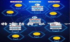请注意：由于请求涉及到创建3800字以