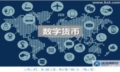 全面解析比特币手机钱包登录流程与安