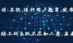 jiaoti最新版TP钱包为什么没有市场？