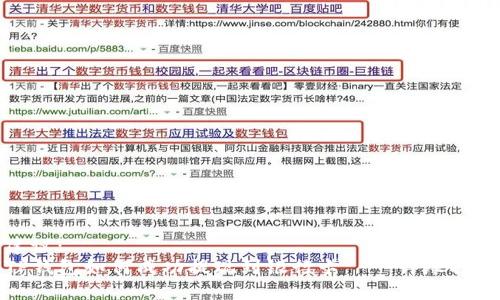 建议:
TP钱包如何成功提现到银行卡——详尽指南