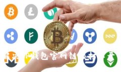 : 如何解决TP钱包官网链接打不开的问