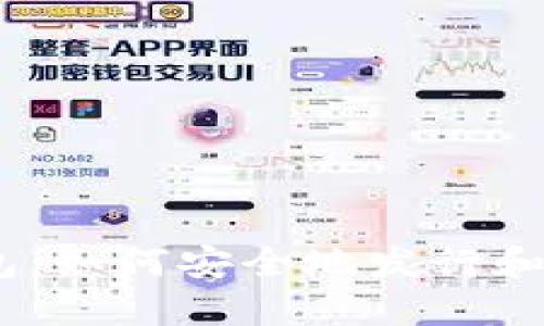区块链钱包:如何安全地发行和管理Token