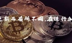 请注意，以下内容是概述性的信息，具