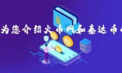 注意：为了满足您的要求，我将提供一