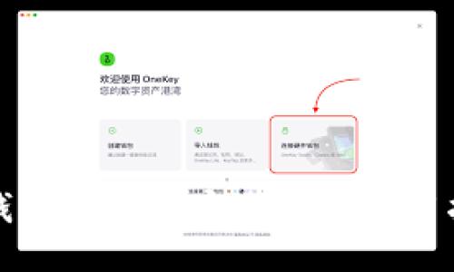 TP钱包互转的安全性与使用指南
