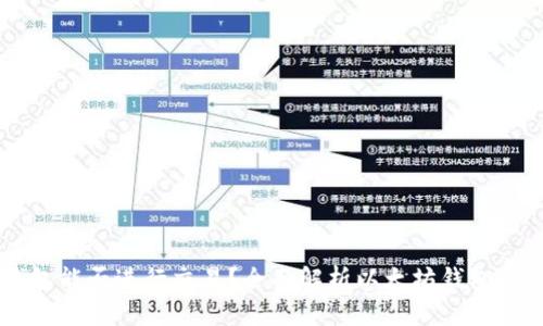 以太坊钱包能否进行交易?全面解析以太坊钱包功能与使用