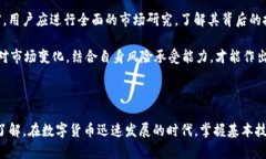 提示：由于你的请求涉及通过特定平台转移加密