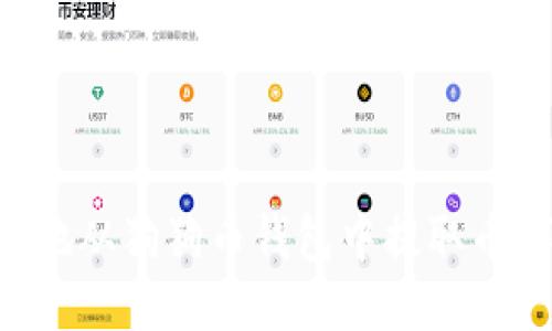 如何安全地从狗狗币钱包中提取币：详细指南