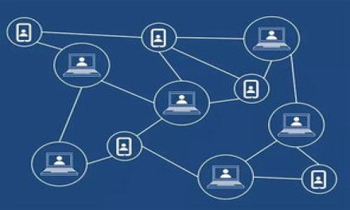 baiotiUSDT热钱包的安全性与使用指南/baioti
USDT, 热钱包, 数字货币, 安全性/guanjianci

随着数字货币的迅猛发展，USDT（Tether）作为一种稳定币，其市场需求不断上升。许多投资者和交易者由于其稳定性，选择将USDT作为交易的主要媒介。然而，在数字货币的世界里，安全性始终是摆在每一个投资者面前的一道重要课题。为了保障资金安全，选择一个合适的钱包显得尤为重要。在众多钱包中，热钱包因其方便快捷而受到青睐，但它的安全性也引起了大家的关注。这篇文章将详尽探讨USDT热钱包的安全性与使用指南，希望能帮助用户更好地了解并使用USDT热钱包。

一、什么是USDT热钱包
热钱包是指那些通过互联网连接并可随时使用的数字货币钱包。不同于冷钱包（离线钱包），热钱包的优势在于交易速度快、易用性强，适合频繁交易的用户。对于USDT这样一种稳定币，热钱包通常在多种交易平台、移动应用和在线钱包中被提供。热钱包的典型例子包括各种交易所的钱包以及一些知名的数字货币钱包应用。

二、USDT热钱包的优点与缺点
热钱包无疑有其独特的优势，但也存在一些显著的缺点。以下列出热钱包的主要优缺点：

h4优点：/h4
ul
    listrong即时交易：/strong热钱包支持立即进行转账和交易，相比冷钱包可在几秒钟内完成，适合交易者快速操作。/li
    listrong用户友好：/strong大部分热钱包的界面设计简单易用，甚至对于新手用户也非常友好。/li
    listrong便携性强：/strong许多热钱包应用可以在手机上下载，投资者可以随时随地查看自己的资产。/li
/ul

h4缺点：/h4
ul
    listrong安全性较低：/strong热钱包因为连接互联网，相对较小心其安全性，容易成为黑客攻击的目标。/li
    listrong资金风险：/strong在交易所、应用中存放大量资金，可能受到交易所倒闭、应用漏洞等影响。/li
    listrong缺乏控制权：/strong某些热钱包是由第三方服务提供，用户对私钥的控制有限，存在一定风险。/li
/ul

三、如何选择安全的USDT热钱包
选择安全的USDT热钱包对于保护数字资产尤为重要。以下是一些选择热钱包时需要考虑的因素：

h41. 钱包声誉与推荐：/h4
在选择热钱包时，首先应选择那些经过广泛认可且安全性高的钱包。可以参考一些大的数字货币社区、博客和论坛，了解其他用户的使用体验和建议。

h42. 二次验证机制：/h4
一些钱包提供二次验证，这通常可以显著提高账户的安全性。即便密码被盗，黑客也难以轻易进去提现。

h43. 私钥控制权：/h4
选择那些允许用户自行管理私钥的钱包，通过持有私钥保障资产的控制权。

h44. 开源软件：/h4
开源的钱包通常受到更多的审视与测试，社区会定期对其进行安全性分析，降低风险。

四、USDT热钱包的使用步骤
使用USDT热钱包非常简单，通常只需几步即可完成注册和使用：

h41. 下载/注册钱包：/h4
选择一个信誉良好的USDT热钱包进行下载与注册，按照提示创建账户，并设置强密码。

h42.备份助记词：/h4
在注册过程中，通常会生成一个助记词，用于恢复钱包。一定要将其妥善保管，不可泄露。

h43. 存入USDT：/h4
在钱包完成注册后，可以通过交易所或其他渠道将USDT转入钱包地址。

h44. 进行交易：/h4
一旦资金到账，你就可以随时随地进行USDT的转账或交易了。

五、USDT热钱包的安全措施
为了确保热钱包的安全性，用户应采取以下几种常见的安全措施：

h41. 定期更新密码：/h4
定期更换热钱包的登录密码，确保不与其他账户密码相同，以降低被破解的风险。

h42. 启用二次验证：/h4
如果所用热钱包提供二次验证功能，务必开启，增加一次安全防线。

h43. 防范钓鱼攻击：/h4
注意识别钓鱼网站，不要随意点击陌生链接，保持警惕以防遭受攻击。

h44. 硬件防护：/h4
使用硬件防火墙和防病毒软件，为你的设备加固，避免恶意软件攻击。

六、常见的USDT热钱包推荐
目前市场上有很多数字货币热钱包，以下是几个广受用户好评的USDT热钱包推荐：

h41. Binance Wallet：/h4
Binance作为全球最大的数字货币交易所之一，其热钱包以安全性和便捷性著称，支持多种交易。

h42. Trust Wallet：/h4
Trust Wallet是一个官方钱包，由Binance推出，支持多种代币，还具备良好的安全特性。

h43. Exodus Wallet：/h4
Exodus是一款用户友好的多资产热钱包，界面设计直观，适合新手使用。

h44. Metamask：/h4
Metamask是一款以太坊生态的热钱包，支持ERC20代币包括USDT，方便用于去中心化应用。

七、可能出现的问题
在使用USDT热钱包的过程中，用户可能会遇到以下几个问题：

h41. 钱包被黑客攻击怎么办？/h4
如果你怀疑钱包被黑客攻击，第一时间应更改密码，启用资产转移保护，并及时与钱包提供方客服联系，记录下相关信息以备后续追究。

h42. 如何恢复被遗失的钱包？/h4
如用户丢失助记词，许多钱包都无法恢复，因此在选择钱包时，有必要保障助记词的安全。如果出现这种情况，确保定期备份和妥善保管助记词及相关安全信息。

h43. 如何应对交易延误？/h4
交易延误是数字货币交易常见的问题。如果出现这种情况，可以到区块链浏览器查看交易状态，若长时间未确认，可以联系钱包客服寻求帮助。

h44. USDT价格波动风险如何管理？/h4
USDT实际上是为了解决数字货币价格波动风险而设计的币种，但持有者仍需关注相关市场变化，适度进行资金配置与投资规划，保持动态风险管理，以应对市场波动。

以上是关于USDT热钱包的全面介绍，确保了解热钱包的优缺点及使用注意事项，有助于投资者在当前的动荡市场上保持安全和稳定的资产管理。