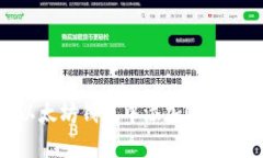如何在以太坊钱包中添加OKB：详细指南