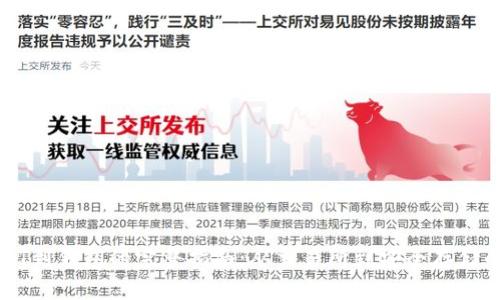 提币USDT到钱包的完整指南:从交易所到安全存储的每一步