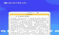 如何使用TP钱包和火币钱包管理以太坊