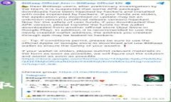 如何安全快速提取USDT：全面指南与常