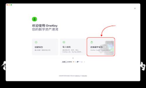 : 如何有效获取TRX钱包中的能量
