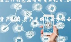    如何在TP钱包中将USDT兑换为ETH：详细
