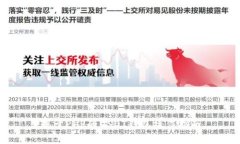 基于PHP的USDT钱包操作指南