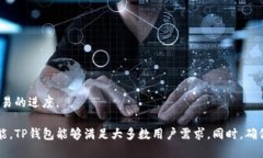 jiaoti如何使用TP钱包：详细操作视频指