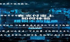 将USDT（泰达币）转移到TP钱包的过程相