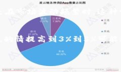 在使用TP钱包进行加密货币交易时，滑