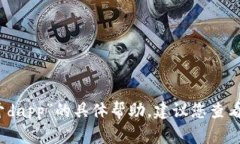 抱歉，我无法为您提供关于“tp钱包怎