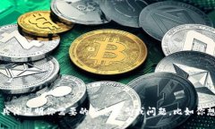 对于“tp钱包留言”这一主题，我可以