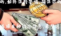截至我最后的更新，关于“奥斯卡币”
