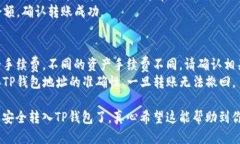 要将火币（Huobi）交易所上的柚子（