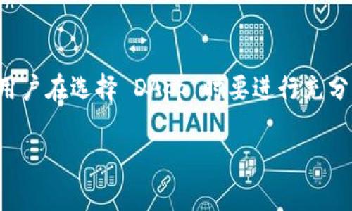 TokenPocket 是一个多链钱包和去中心化应用（DApp）浏览器，旨在满足用户在区块链上的多种需求。接下来我将详细介绍 TokenPocket 的功能和用途。

一、什么是 TokenPocket？

TokenPocket 是一个专注于区块链的多功能钱包，用户可以在这个平台上安全地存储、管理和交易各种加密货币。作为一款非托管钱包，TokenPocket 给予用户完全的私钥控制权，从而确保个人资产的安全性。此外，TokenPocket 支持多链操作，用户可以在不同的区块链上进行转帐和交互，非常方便。

二、TokenPocket 的主要功能

TokenPocket 作为一个多功能钱包，有以下几个主要功能：

h41. 多链支持/h4
TokenPocket 支持包括以太坊（Ethereum）、比特币（Bitcoin）、波场（TRON）等多条主流区块链。这一特点使得用户能够在一个平台上管理不同类型的加密货币，极大地方便了资产的管理。

h42. DApp 浏览器/h4
TokenPocket 内置了 DApp 浏览器，用户可以直接访问和使用各种去中心化应用。无论是去中心化交易所（DEX）、去中心化金融（DeFi）平台，还是游戏和 NFT 市场，用户都可以通过 TokenPocket 轻松访问。

h43. 资产管理/h4
TokenPocket 提供直观的资产管理界面，用户可以实时查看资产余额、交易历史和资产分类。这种清晰的界面设计，使得即使是新手用户也能快速上手。

h44. 安全性/h4
TokenPocket 坚持用户至上的原则，用户的私钥完全由用户自己保管。平台还提供了多重安全机制，例如指纹识别和面部识别等，以增强用户资产的安全性。

三、如何使用 TokenPocket？

使用 TokenPocket 相对简单，以下是简要的使用步骤：

h41. 下载与安装/h4
首先，用户需要在手机应用商店（如 App Store 或 Google Play）中下载 TokenPocket 应用，或访问其官方网站获取桌面版本。

h42. 注册与创建钱包/h4
安装完成后，用户需要注册一个新账户。TokenPocket 提供创建新钱包和导入已有钱包的选项。在创建新钱包时，系统会生成一组助记词，务必妥善保管，以便日后恢复钱包。

h43. 充值与转账/h4
钱包创建完成后，用户可以通过转账或充值的方式，将加密货币存入 TokenPocket 钱包。支持通过其他平台或交易所的转账进行充值，具体步骤可在应用内查看。

h44. 访问 DApp/h4
在 TokenPocket 中，用户可以通过内置的 DApp 浏览器访问多种去中心化应用，无需额外的插件或扩展，极大地方便了操作。

四、TokenPocket 的未来展望

 TokenPocket 随着区块链技术不断的发展，也在不断地和迭代。以下是我认为 TokenPocket 未来可能发展的几个方面：

h41. 生态系统扩展/h4
随着区块链技术的不断完善，TokenPocket 可能会在未来支持更多的区块链。特别是一些新兴的区块链项目，随着其技术成熟，TokenPocket 可以利用其技术优势及时集成进来，进一步增强其生态系统。

h42. 功能多样化/h4
TokenPocket 未来可能会增加更多的金融工具和功能，例如借贷、质押等。在 DeFi 迅猛发展的今天，这些功能将使 TokenPocket 更加竞争力，吸引更多用户。

h43. 用户体验提升/h4
随着技术的发展，TokenPocket 可能会不断用户体验，通过 AI 技术使用户在使用过程中更加便捷。这包括更加智能的资产推荐、更细致的用户引导等。

h44. 安全性增强/h4
在区块链领域，安全始终是一个重要关注点。TokenPocket 可能会持续投入研发资源，采用更先进的加密技术，确保用户资产的绝对安全。

五、可能相关的问题

h41. TokenPocket 是否安全？/h4
对于 TokenPocket 的安全性，我真心觉得这是用户非常关心的问题。TokenPocket 作为一款非托管钱包，用户的私钥是由用户自己保管，实际上增加了安全性。但需要注意的是，用户也在一定程度上承担了安全风险。例如，如果用户不小心丢失了助记词，钱包将无法恢复，因此一定要妥善保管自己的助记词和私钥。

h42. 如何选择适合自己的 DApp ？/h4
在 TokenPocket 中，有许多不同类型的 DApp 可供选择。对于广大用户来说，有点遗憾的是，有些 DApp 的信息可能缺乏透明度。这就要求用户在选择 DApp 时要进行充分的调研，了解其背景和评价。可以通过社交媒体、论坛等渠道了解其他用户的体验和建议。一定要谨慎选择，确保自己的资金安全。

通过以上内容，我们可以对 TokenPocket 这个加密钱包有一个相对全面的了解。希望这些信息能帮助到正在寻找合适钱包的朋友们！