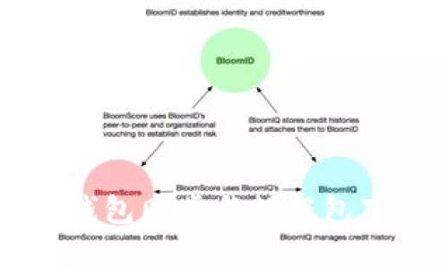 未来比特币钱包同步与数据包下载趋势解析