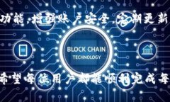 tp钱包连接不上薄饼的原因解析当我们