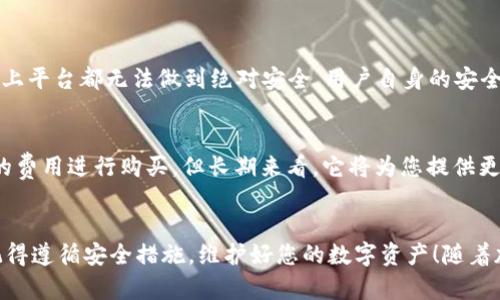 bug![CDATA[火币钱包如何存储狗狗币?]]/bug
![CDATA[火币钱包, 狗狗币, 加密货币, 数字资产]]/guanjianci

引言
在近年来，加密货币的迅猛发展使得越来越多的人开始关注各种不同的数字资产。而作为其中一支颇具人气的数字货币，狗狗币以其幽默的市场定位和社区文化吸引了大量投资者。若想在火币钱包中存储狗狗币，首先必须了解火币钱包的基本操作以及如何选择合适的存储方式。本文将深入探讨这一主题，帮助您轻松掌握火币钱包存储狗狗币的技巧和要点。

火币钱包简介
火币钱包作为数字资产管理的工具，不仅提供安全可靠的加密货币存储服务，还具备便捷的交易功能。无论您是新手还是资深投资人，都可以通过火币钱包进行多种加密货币的管理，包括比特币、以太坊、狗狗币等。针对狗狗币这样的特定数字资产，火币钱包为用户提供了独特的优惠和功能，让您能够更好地管理和投资这一有趣的货币。

为什么选择狗狗币?
狗狗币最初是作为一种玩笑货币诞生的，但其后受到了越来越多人的追捧。基于其强大的社区支持以及可爱的品牌形象，狗狗币在许多领域赢得了实际应用。在这其中，作为一种较为低门槛的数字资产，狗狗币为许多初入加密市场的人提供了体验和学习的机会。无论是用于小额支付还是作为投资工具，狗狗币都是一个不错的选择，尤其是对于初学者而言。

如何在火币钱包存储狗狗币?
在火币钱包中存储狗狗币的流程并不复杂，但在操作之前，首先需要确保您已正确注册并完成了账户的身份验证。这是保障您的资产安全的重要步骤。

h4步骤一：安装火币钱包/h4
首先，您需要下载并安装火币钱包的官方应用程序，可以在火币官网找到相应的下载链接。安装完成后，您需要创建一个新钱包或导入现有钱包。如果您是第一次使用火币钱包，强烈建议您选择创建新钱包，并务必妥善保存助记词，以防丢失。

h4步骤二：购买狗狗币/h4
若您尚未拥有狗狗币，可以在火币平台上完成购买。这通常需要通过法币充值或者其他数字货币的交易。在完成购买后，您将会在您的火币账户中看到相应的狗狗币余额。

h4步骤三：转入火币钱包/h4
当您在火币平台上持有狗狗币后，接下来的操作是将其转入您的火币钱包。这一步骤通常需要选择提现或转出功能。您需要输入钱包地址，确保这个地址是您的火币钱包地址，千万不要输错，以免造成资产损失。在确认信息无误后，完成转账操作。

h4步骤四：查看狗狗币余额/h4
转账完成后，您可以在钱包中查看您的狗狗币余额。一般情况下，系统会在短时间内更新余额。如果您发现余额没有变化，请检查转账记录，确保所有信息都正确无误。

存储狗狗币的注意事项
尽管火币钱包提供了相对安全的存储环境，但也有一些需要注意的事项。首先，务必保护好您的助记词和密码，这些信息是您找回钱包的唯一途径。其次，定期检查您的交易记录，及时发现异常情况。如果有任何不明的资金流动，请立即采取措施，保障您的资产安全。

常见问题解答

h4问题一：火币钱包安全吗？/h4
真心觉得，火币钱包在安全性上采取了许多措施来保护用户的数字资产，包括双重身份验证、Cold Wallet 等技术手段，使用户的资金更有保障。然而，任何线上平台都无法做到绝对安全，用户自身的安全意识同样至关重要。保持密码高度保密，不随便连接不安全网络等，能为您的存储增加一道安全防线。

h4问题二：如果不想将狗狗币存放在交易所，有没有其他更安全的选择？/h4
当然有！如果您对安全性有更高的要求，可以考虑将狗狗币转移到硬件钱包中。硬件钱包是专为存储加密货币而设计的，提供极高的安全性。虽然这需要一定的费用进行购买，但长期来看，它将为您提供更好的资产保护。如果您坚信狗狗币的长远发展，投资于硬件钱包无疑是值得的选择。

总结
通过上述步骤，您应该能够轻松地在火币钱包中存储狗狗币。无论您是为了投资还是出于对这一数字资产的浓厚兴趣，火币钱包都为您提供了良好的平台。记得遵循安全措施，维护好您的数字资产！随着加密货币市场的不断变化，狗狗币预计将迎来新的发展机会，希望每个投资者都能在这个领域找到属于自己的价值。