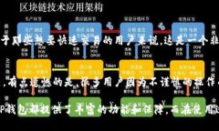 TP钱包是一款流行的数字货币钱包，很