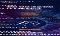 要下载 TokenPocket 钱包，您可以按照以