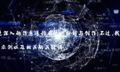 很抱歉，您所提供的内容比较专业且具