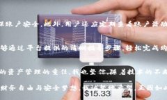   ＂2023年Sum Token超级钱包的发展趋势：