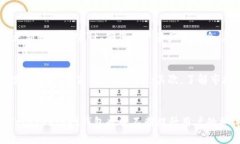 如何使用TokenPocket钱包购买USDT：未来数