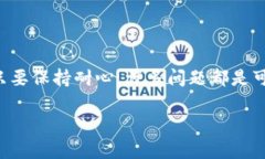 在讨论如何给token钱包充值之前，我们