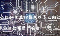 当然可以！在这篇文章中，我将详细介