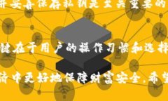   以太坊冷钱包app下载：未来安全存储