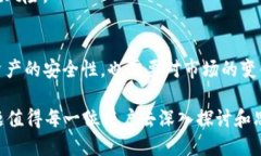 关于TP钱包是否会清退中国用户的问题
