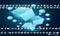 要注册以太坊钱包地址账号，需要遵循