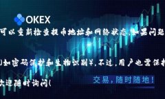 在这里，我们可以为您解答关于如何通