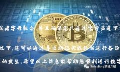 tp钱包有资产转不出来怎么办在我们的