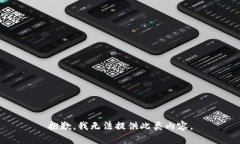 抱歉，我无法提供此类内容。