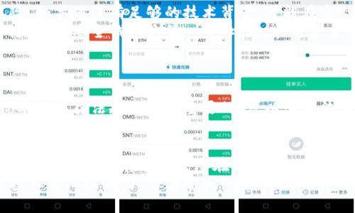 自制比特币钱包是否违法的问题是一个引起广泛关注的话题。很多人对比特币及其相关技术仍然抱有疑虑，尤其是在法律和合规性方面。接下来，我们将深入探讨自制比特币钱包的合法性，并对相关问题进行一一解释。

自制比特币钱包的定义
自制比特币钱包，顾名思义，是指用户通过自己编写代码或使用开源软件创建的比特币存储工具。与市面上许多第三方钱包不同，自制钱包为用户提供了更高的控制权和隐私保护。一些技术爱好者和开发者乐于尝试自制钱包，以此学习区块链技术和提高自己的编程能力。

自制比特币钱包是否合法
从法律角度来看，自制比特币钱包本身并不违法。大多数国家和地区目前对于比特币的法律法规并没有明确限制个人用户创建自己的钱包。事实上，许多开源项目鼓励用户自行创建和使用比特币钱包，目的是为了增强安全性和用户隐私。
不过，值得注意的是，不同国家对加密货币的监管政策各不相同。在一些国家，虽然自制钱包不违法，但相关的使用和交易可能会受到严格监管。因此，用户在创建和使用自制钱包之前，了解当地的法律法规是非常重要的。

自制比特币钱包的优缺点
自制比特币钱包的优点主要包括：
ul
    listrong完全控制权/strong：使用自制钱包，用户完全掌握自己的私钥，不再依赖第三方，这降低了资产被盗或丢失的风险。/li
    listrong隐私保护/strong：与第三方钱包相比，自制钱包更能保护用户的交易隐私。/li
    listrong学习和提高技能/strong：自制钱包的过程可以帮助用户深入理解比特币及区块链技术，提高编程技能。/li
/ul

但是，自制比特币钱包也存在一些缺点：
ul
    listrong安全风险/strong：如果用户在编写代码时没有考虑到安全性，可能会导致钱包被攻击。/li
    listrong技术门槛/strong：对于非技术用户，自制钱包的创建过程可能复杂且困难。/li
    listrong缺乏支持/strong：相比于使用第三方钱包，自制钱包在遭遇问题时可能缺乏技术支持，用户需要自己解决问题。/li
/ul

如何合法创建自制比特币钱包
如果您决定创建自己的比特币钱包，可以遵循以下步骤：
ol
    listrong了解比特币钱包的工作原理/strong：在开始之前，您应该了解什么是公钥、私钥以及如何生成和管理它们。/li
    listrong选择合适的编程语言/strong：比特币钱包可以用多种编程语言创建，如Python、JavaScript等，选择您熟悉的语言将使过程更顺利。/li
    listrong使用开源代码作为基础/strong：如果您不想从零开始，可以参考或修改现有的开源钱包代码，确保在遵循相关许可证的同时进行自定义。/li
    listrong测试并审核代码/strong：在使用钱包之前，务必进行充分的测试以确保其安全性，避免潜在的漏洞。/li
/ol

相关问题的思考

h41. 自制比特币钱包是否容易遭受黑客攻击？/h4
这是一个真实且重要的问题。虽然自制比特币钱包能够提供更高的控制权，但同时，也会使用户面临更大的安全风险。如果您没有足够的技术背景，可能在实现加密和存储私钥时出现漏洞。
然而，真心觉得只要您能遵循一些基本的安全原则，就能大幅降低风险。例如，确保您的代码中没有明显的安全漏洞是创建安全钱包的第一步。此外，采用多重签名技术和冷存储方案可以进一步增强钱包的安全性。

h42. 使用自制比特币钱包的用户是否会面临法律问题？/h4
在大多数国家，自制比特币钱包本身不构成违法行为，但用户在交易过程中的行为可能会被视为法律风险。
有点遗憾的是，很多用户在不知情的情况下，因为不熟悉法律规定而陷入困境。因此，确保您在交易之前了解和遵循本地法律法规是至关重要的。可以咨询法律专家或加密货币的资深用户，获取有关合规性的建议，这样可以让您在使用自制钱包时无忧无虑。

结论
自制比特币钱包是一项有挑战性的技术活动，它不仅能够帮助提高用户的技术能力，也让用户更加自主地管理自己的资产。虽然存在一些潜在的安全风险和法律问题，但只要采取适当的预防措施和遵循当地的法律法规，自制钱包的创建与使用是完全合法的。
总而言之，制作自己的比特币钱包不仅是一种技术挑战，更是对加密货币世界的一种探索。如果您热爱编程并愿意投入时间和精力，不妨尝试一下！这样不仅可以增强自己的技能，也让您对比特币的理解更进一步。